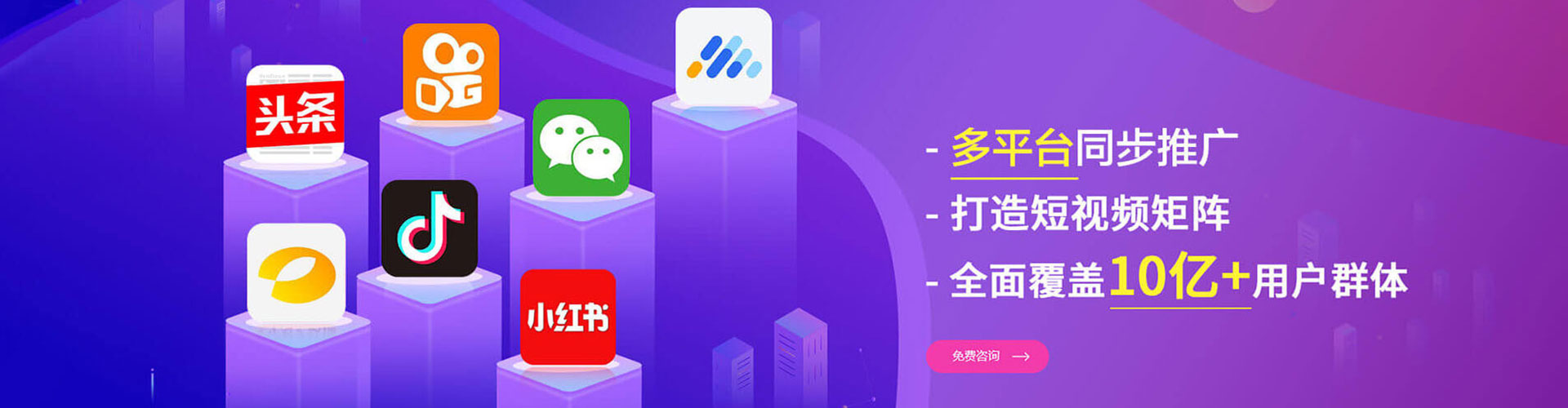 运河百度推广托管