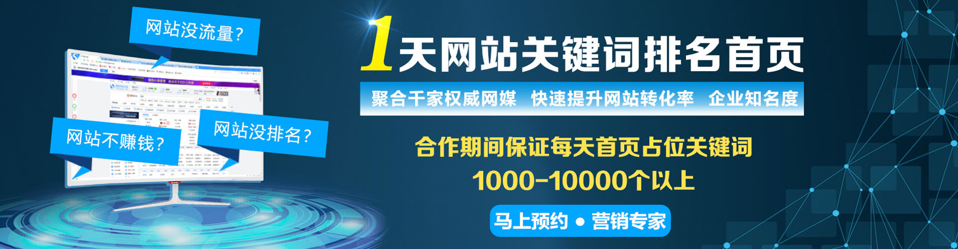 运河推广开户