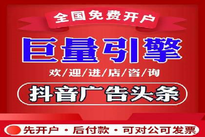 百度竞价代运营公司助力中小企业实现精准营销